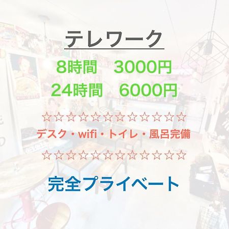 East By Root2 Hostel 京都 外观 照片
