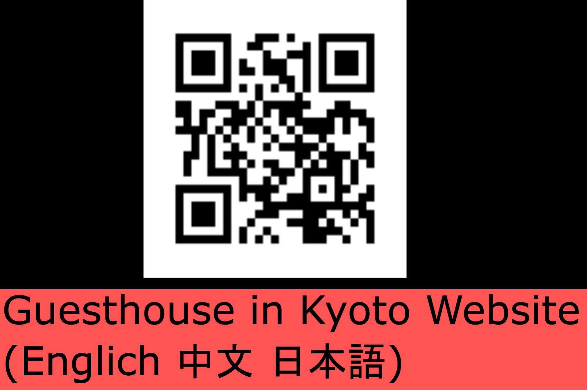 East By Root2 Hostel 京都 外观 照片