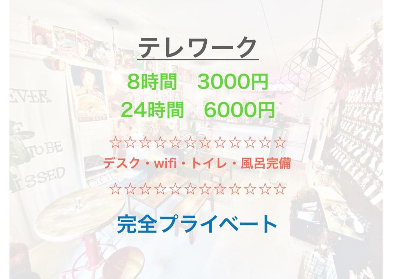 East By Root2 Hostel 京都 外观 照片